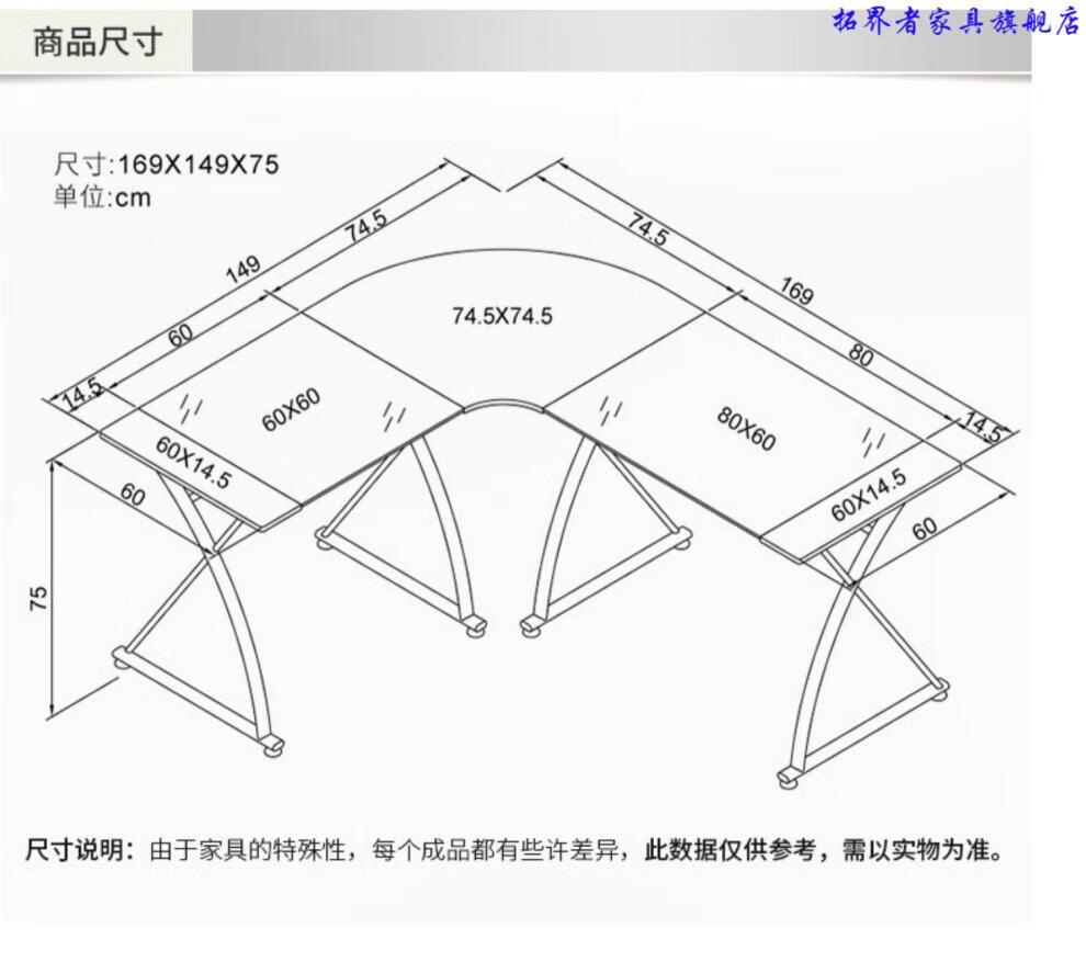 桌家用台式桌钢化玻璃桌子写字台l型电脑桌简约转角书桌拐角办公桌 桌