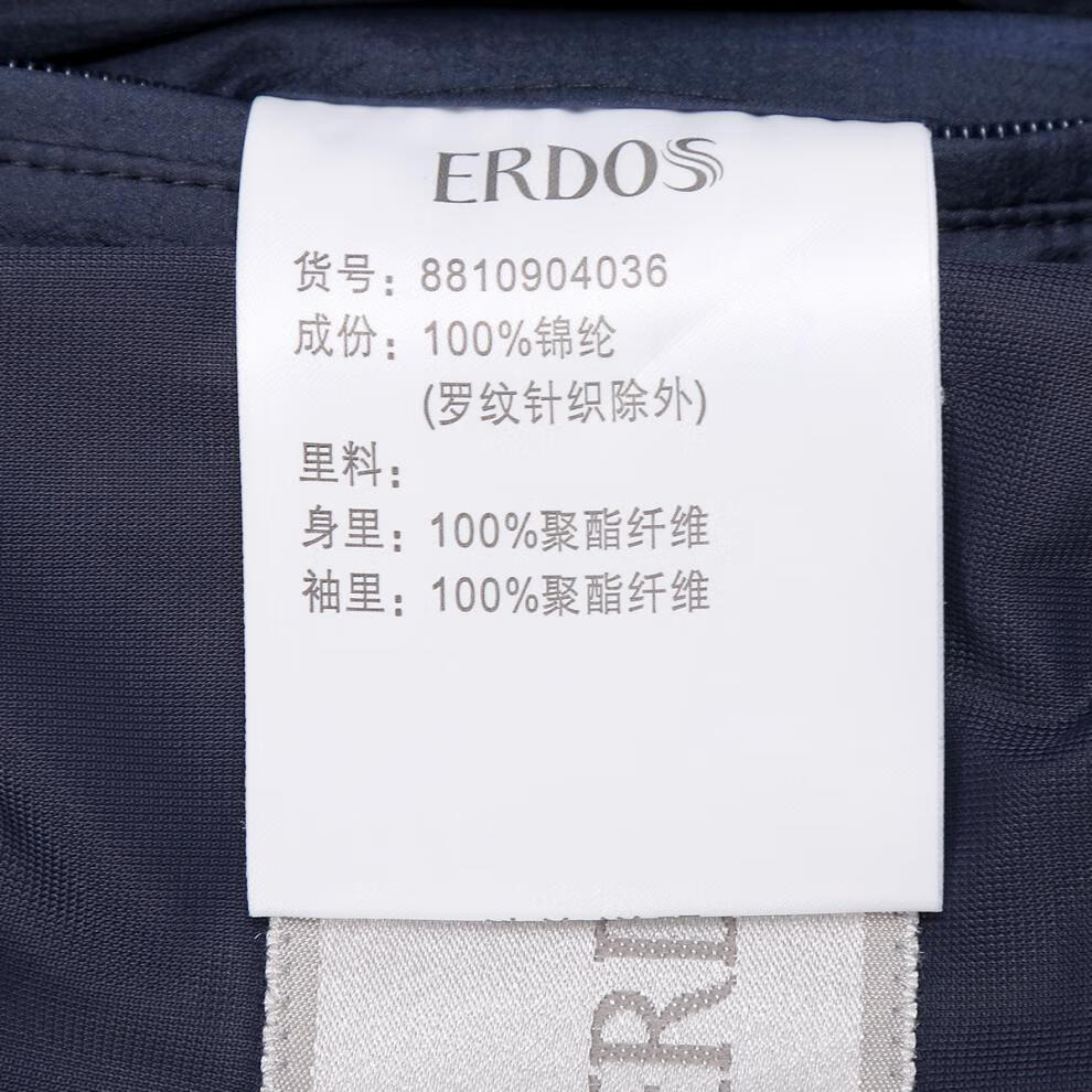 鄂尔多斯emz 正品抗皱防轻微雨水男士夹克 春天外套男 藏青 46
