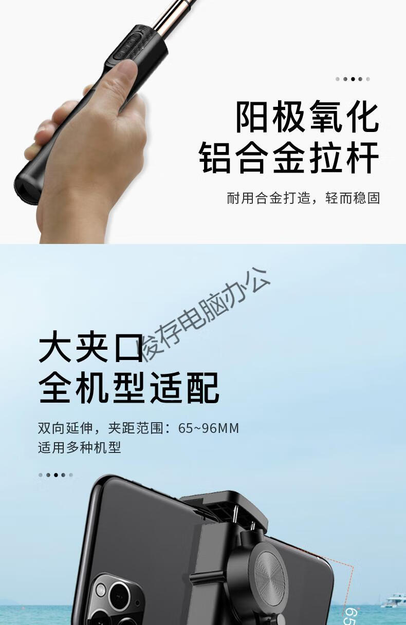 华为小米通用手机稳定器云台自拍杆手持防抖拍摄vlog神器平衡支架抖音