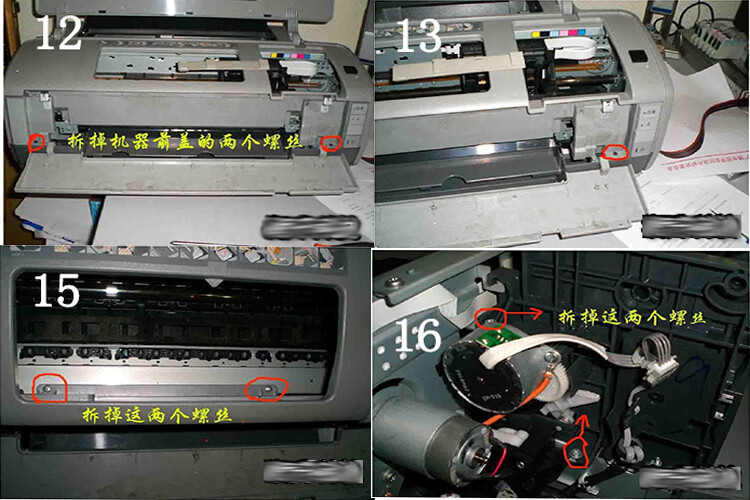 epson爱普生1390/l1300/l1800/me1100搓纸轮进纸器分页 搓纸杆