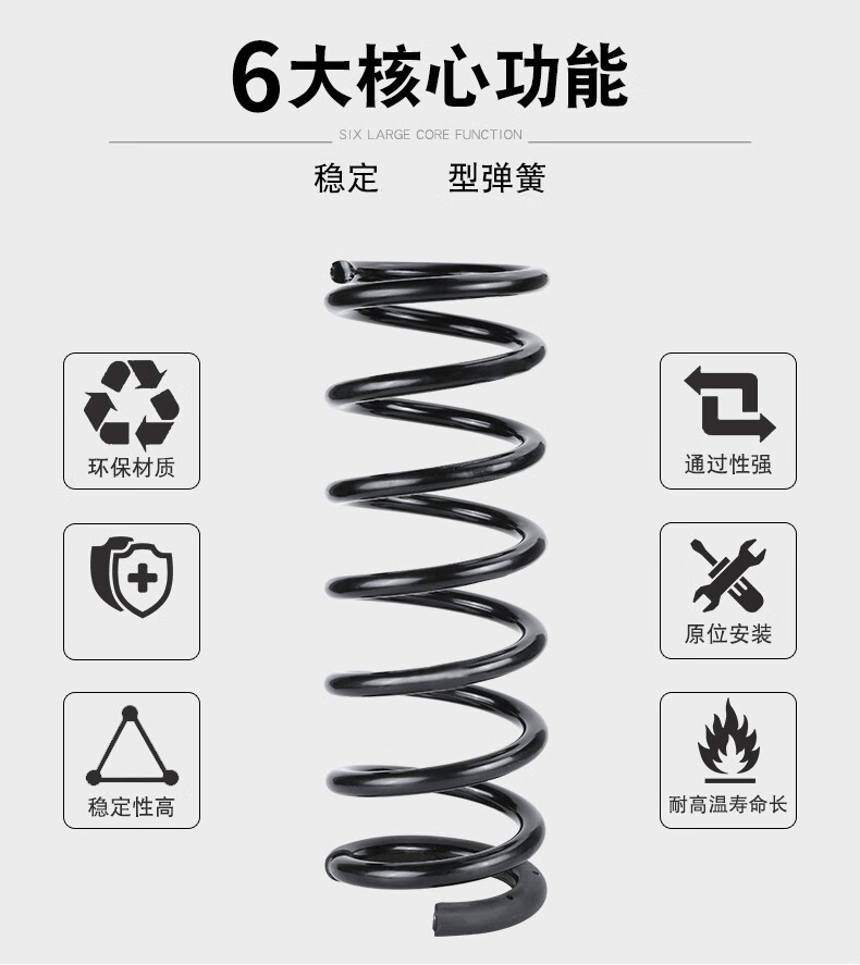 专车专用a4l奥迪a6l斯巴鲁森林人力狮傲虎q5加高a3加粗后前减震器弹簧