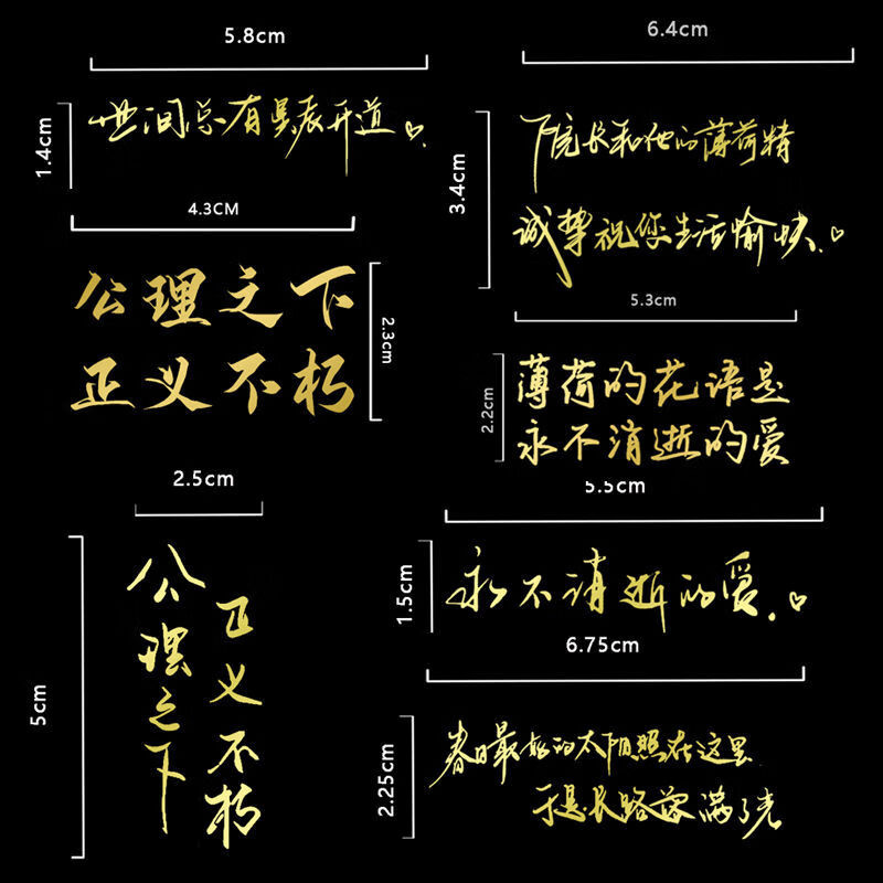 木苏里priest大墨香铜臭作者签名贴纸淮上漫漫何其多稚楚唐酒卿墨家cp