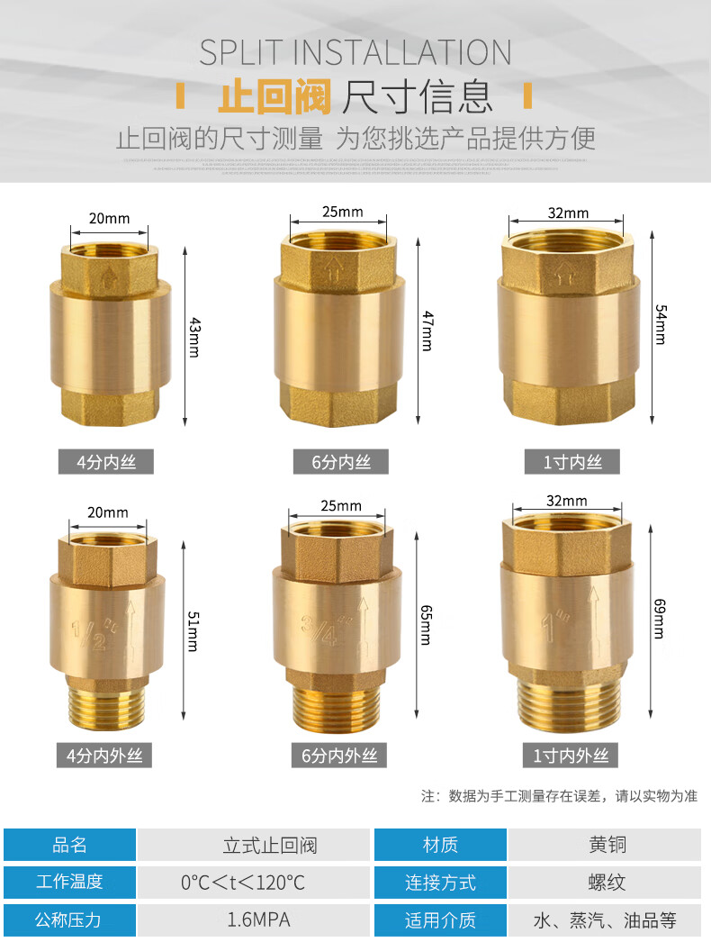 五金工具 家用五金 硕普(supple 回水器单向阀 全铜加厚内外丝止回阀