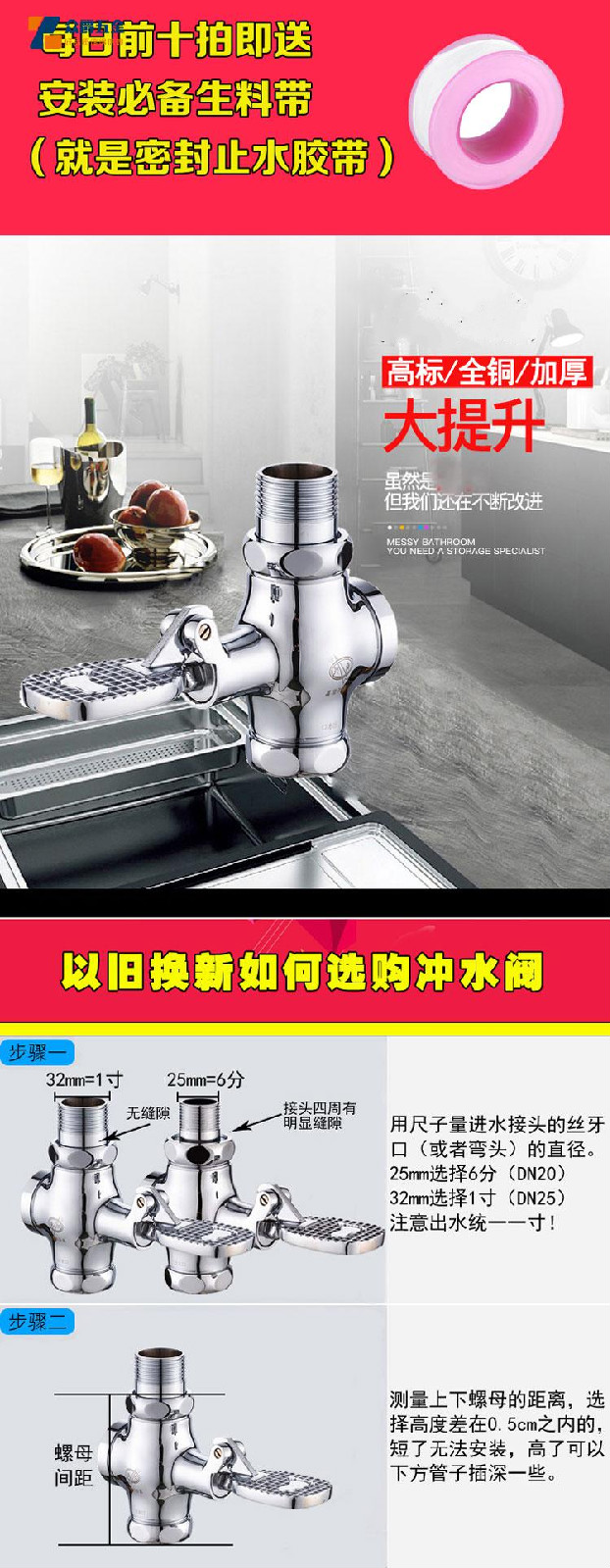 厕所脚踏式冲水阀蹲便器脚踩冲洗阀卫生间公共大便阀门全铜 a1款:全铜