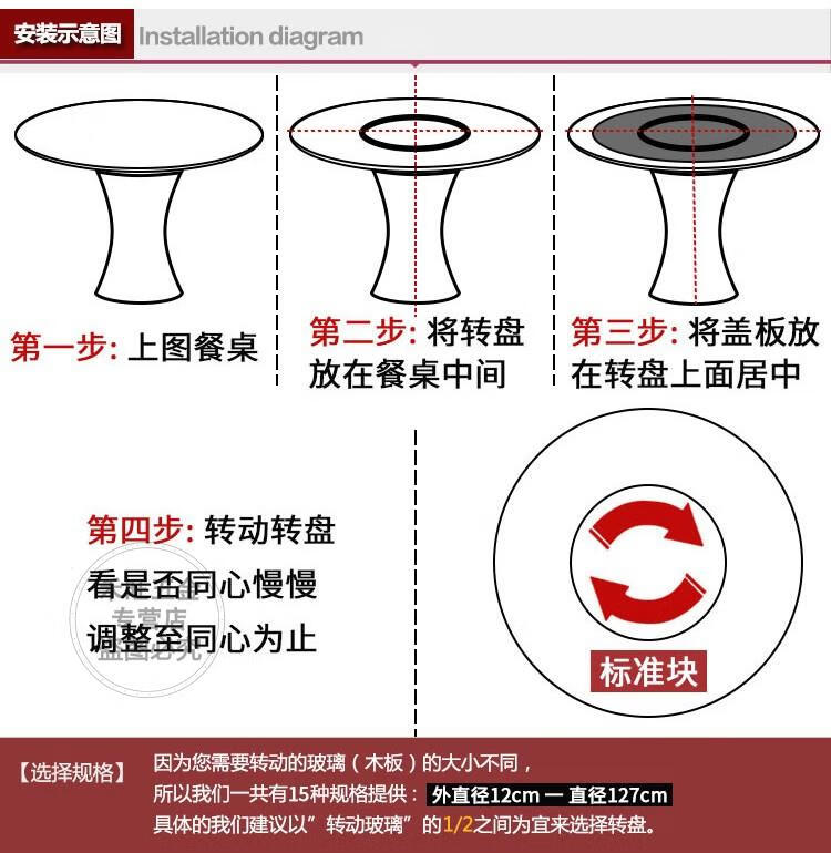 餐桌转盘底座家庭用玻璃圆桌饭菜转盘轨道连体圆形饭桌子大桌面自动