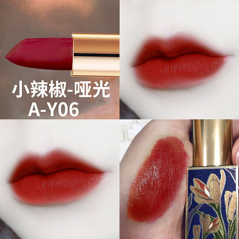 蜜桃乌龙口红levercil奶茶色素颜裸妆泫雅色肉桂色淡妆浅粉自然色蜜桃