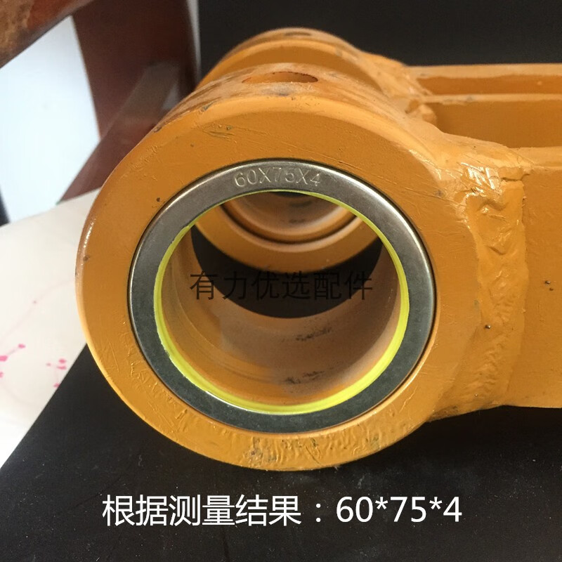 挖掘机挖机斗轴油封防尘圈斗轴密封马拉头黄油挖斗油封防尘密封圈 60
