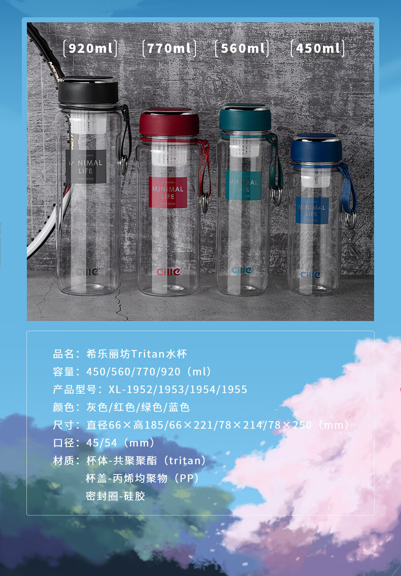 塑料水杯便携太空杯茶杯男女随手杯简创意潮流运动杯子 xl-1952-r红色