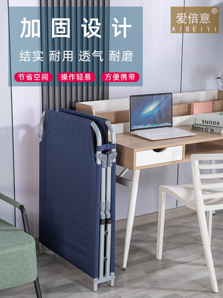 简易折叠床午休单人陪人医院陪护床办公室午睡床便携户外公司午托 【款】星空蓝+罩