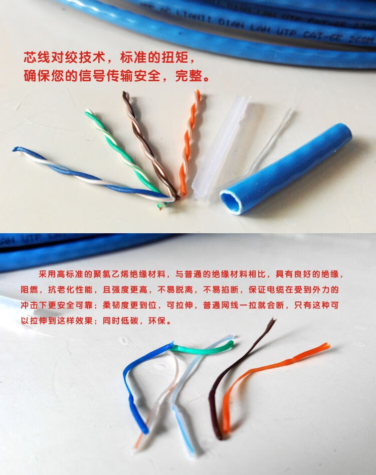 安普六类网线双屏蔽cat6a室外千兆网线8芯058无氧铜50