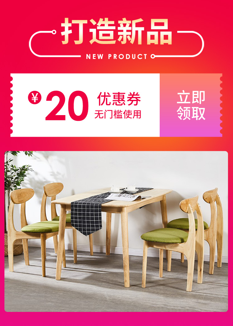 温莎北欧实木椅子靠背椅餐椅简约休闲小户型家用饭桌餐厅桌椅组合 原木色温莎椅 纯进口橡胶木