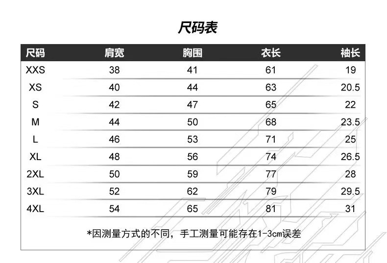 t恤动漫边二次cos衣服圆领短裤男女夏季潮短袖01s尺码偏大衣服现做