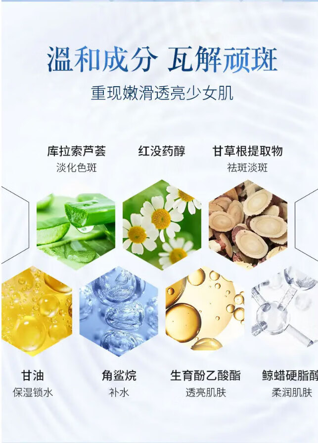 修正淡斑霜祛斑霜凝肌透白淡斑霜淡化雀斑黄褐斑妊娠斑老年斑晒斑男女 凝肌透白祛斑霜30g*3支装