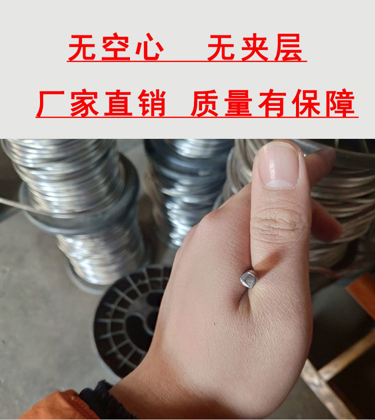 5mm4.5mm铅丝超软4.0mm铅线电解丝熔断丝汐岩 5.