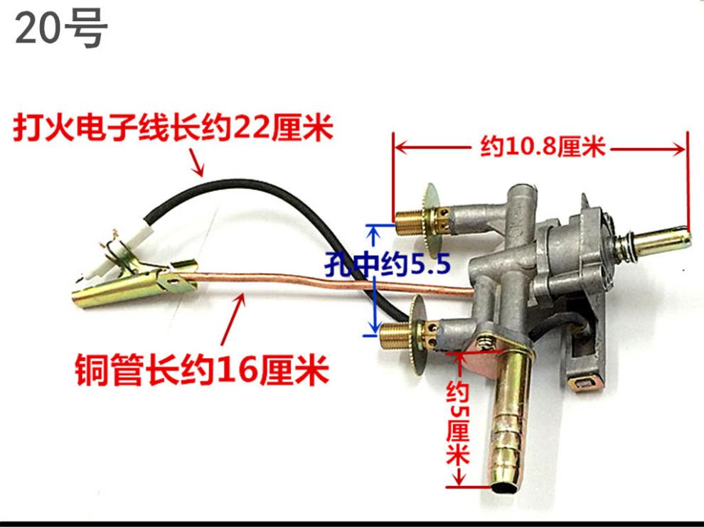 品牌: 可狄(kedi) 商品名称:燃气灶配件嵌入式台式打火总成 双枪单枪