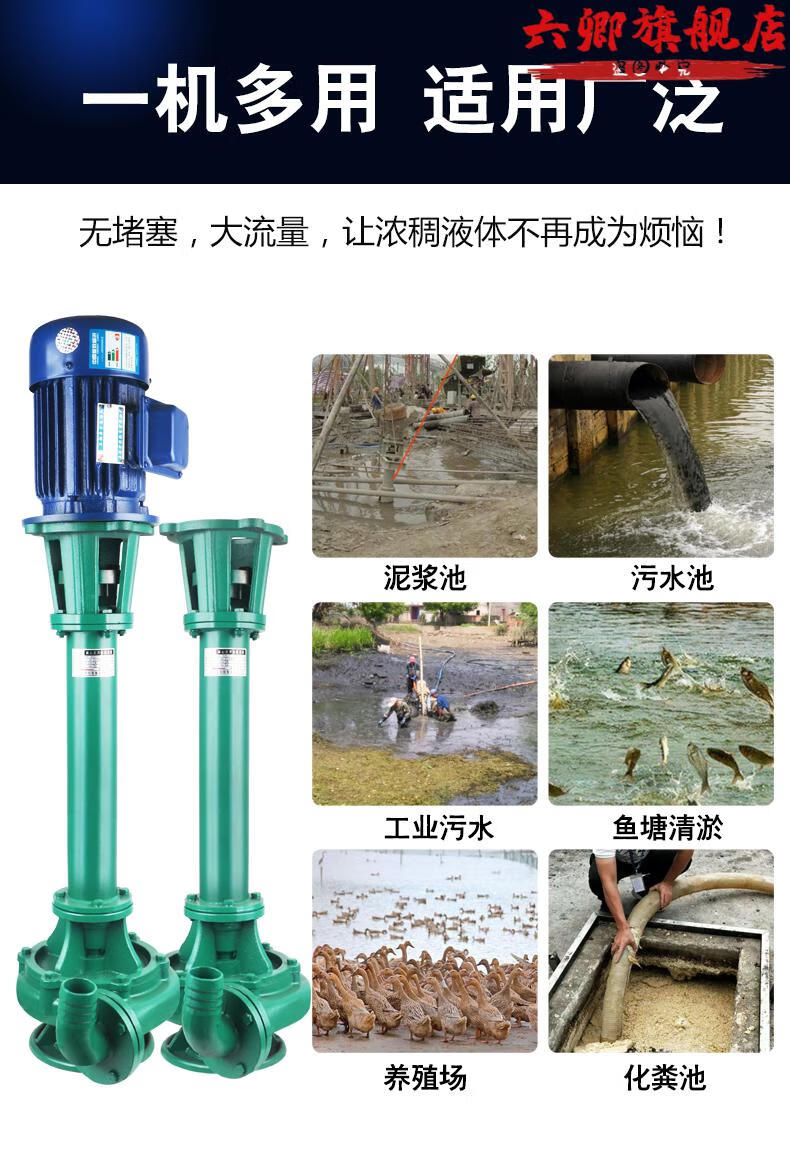 立式泥浆泵污水泵抽粪泥浆切割带绞刀三相380v抽泥沙鱼塘清淤泥定制单