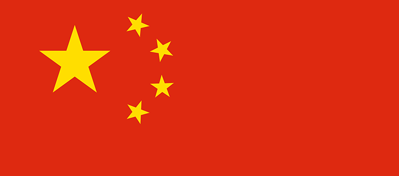 我和我的祖国我爱中国五星红旗爱国主题衣服团体服连帽衫外套 酒红3 s