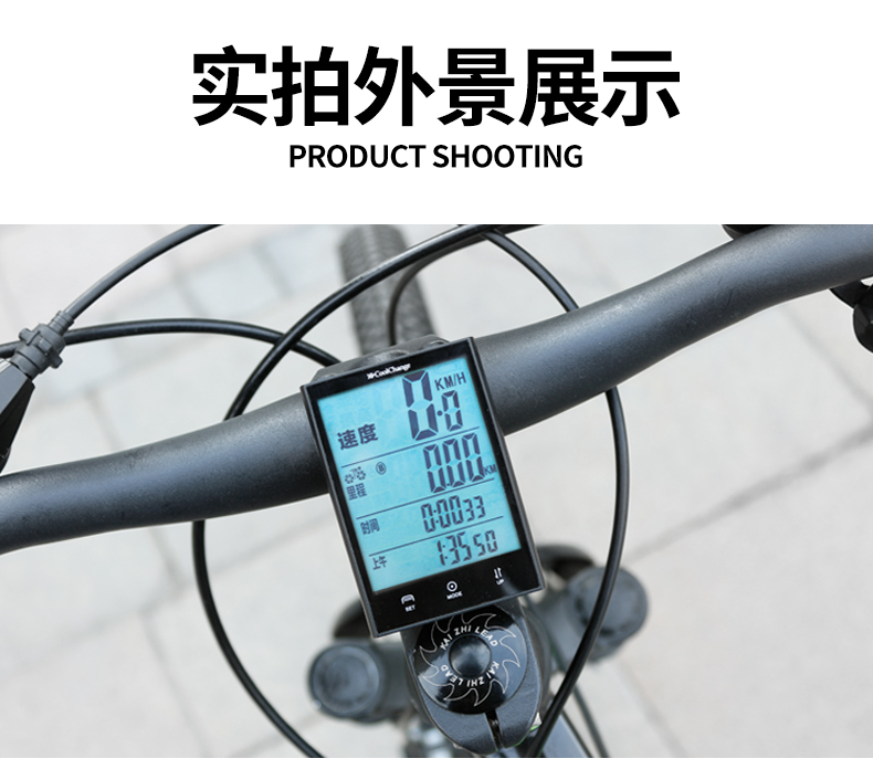 公路车码表自行车山地车测速器里程表骑行装备配件中文无线夜光防水