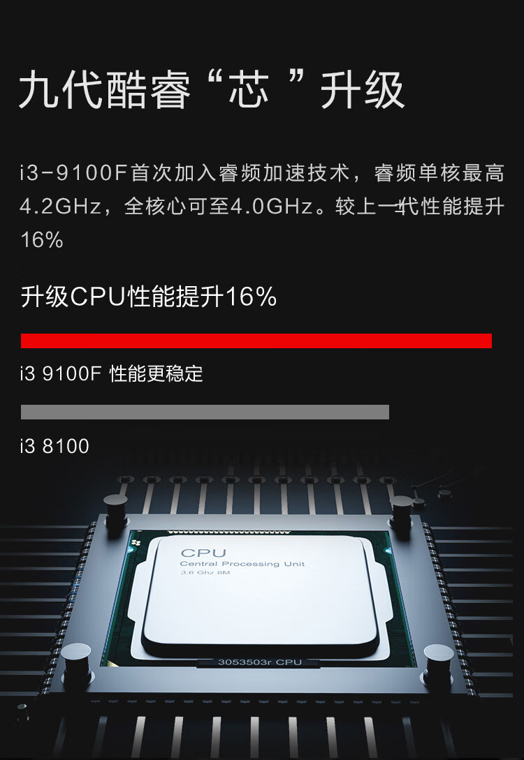 极途i3 9100f/gtx1050ti 4g/240g固态台式网络游戏吃鸡电脑主机/diy