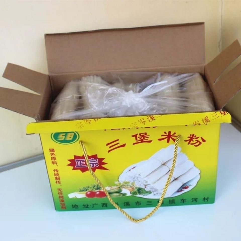 5折岑溪三堡米粉广西梧州特产岑溪三堡米粉米线多规格石磨制作煮粉