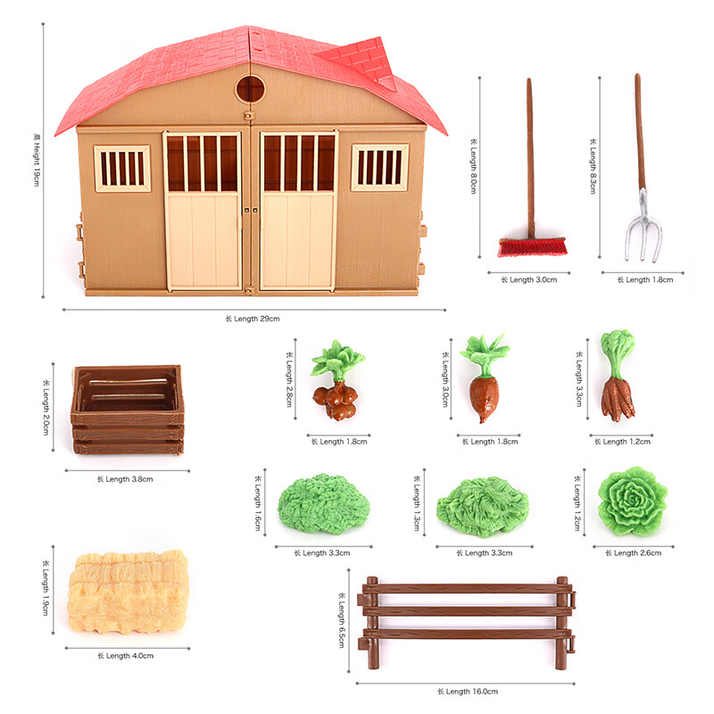 牧场农场房农夫马厩人偶套装仿真动物奶牛马羊狗鸡儿童小动物玩具提奶