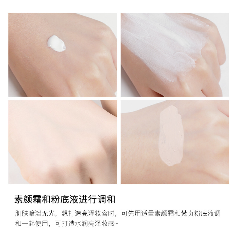 梵贞轻薄遮瑕 粉底液提亮肤色修颜遮瑕清爽透气持久保湿 BB霜彩妆 象牙白30ml