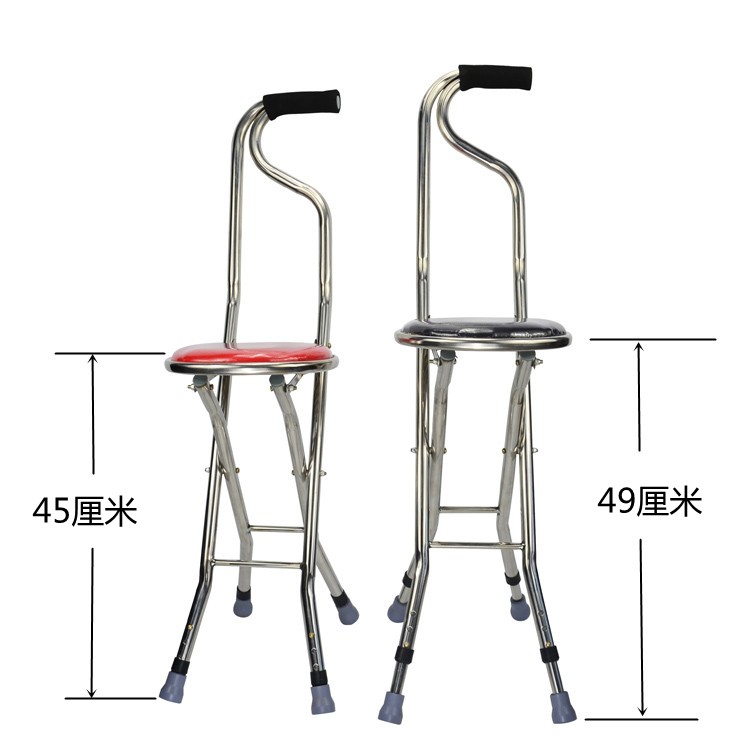 老年人能坐的捌仗凳子拐棍老人拐杖靠背椅子的拐扙可折叠 镁合金三脚