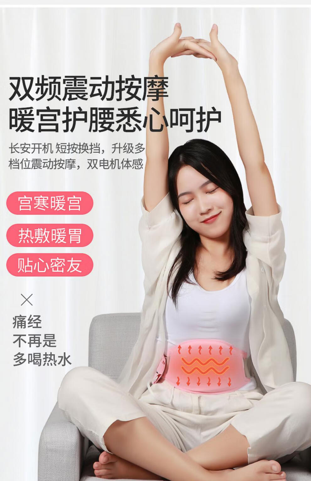 暖宫宝大姨妈贴宫寒调理暖身贴发热贴经期防寒暖贴女生艾草暖宝宝暖宫