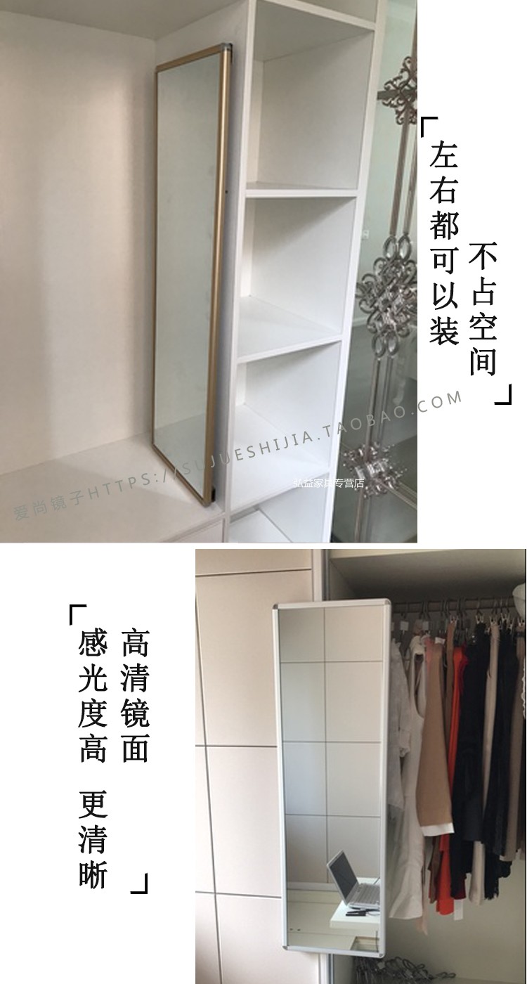 衣柜镜子内装推拉镜旋转折叠伸缩镜卧室全身镜子内置隐藏式穿衣镜 d款