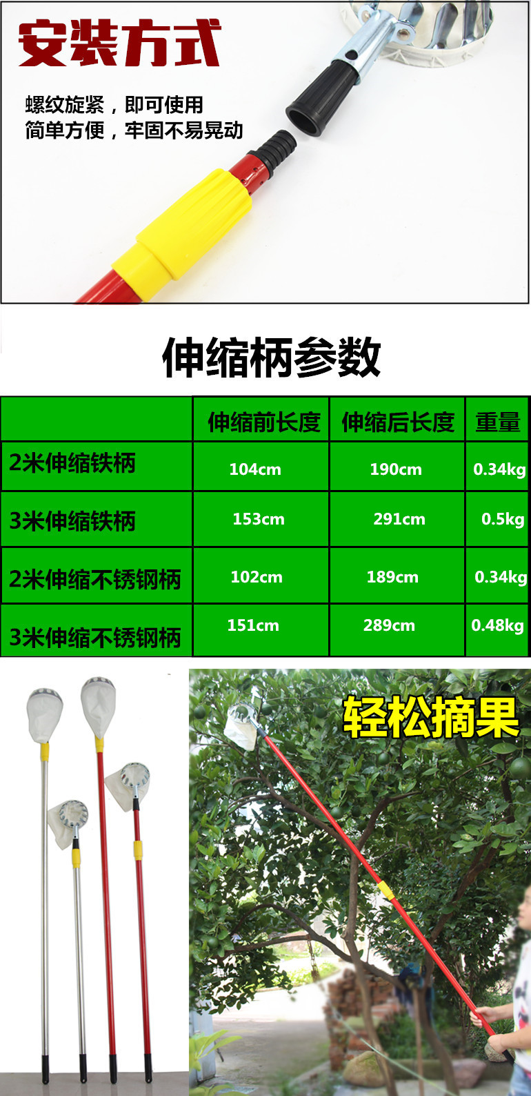 高空采摘器2米3米摘果器摘柿子神器果剪杨梅芒果枇杷樱桃水果工具 2米