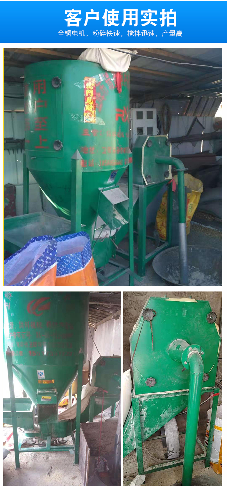 折扣款】家用300kg500kg1000kg立式无尘饲料机搅拌机粉碎机一体机小型