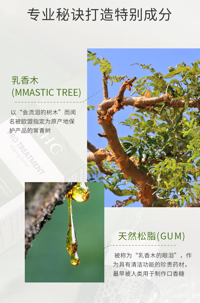 AHC爽肤水男大绿瓶湿敷水女补水闭口粉刺痘痘缩毛孔护肤深度清爽 300ml