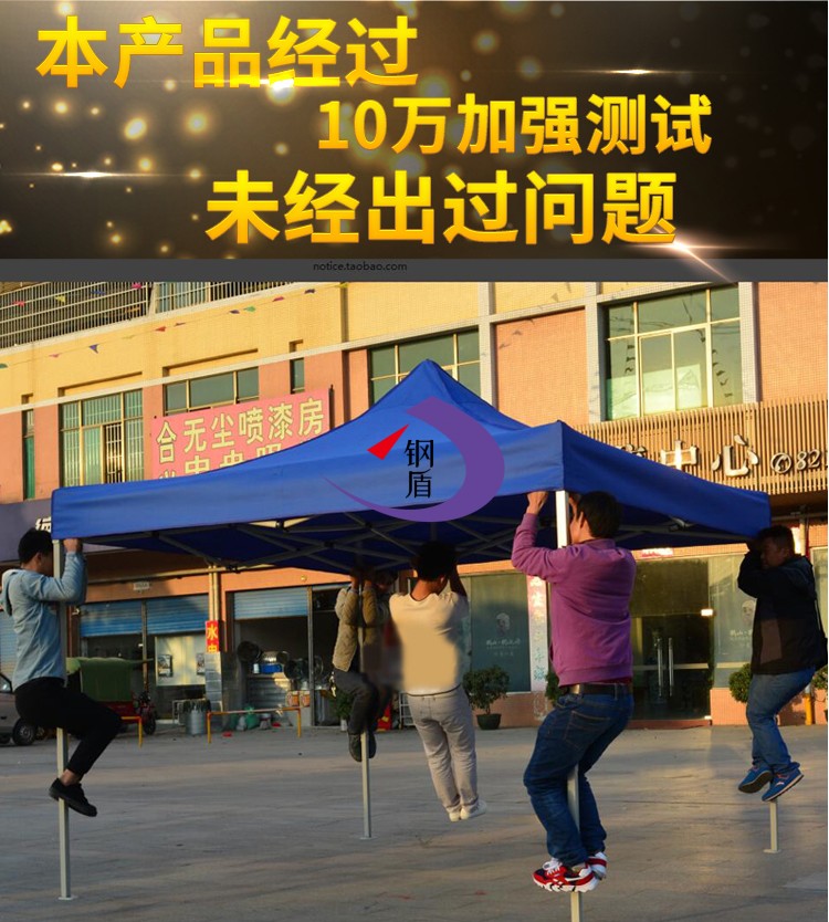 户外折叠帐篷伸缩式雨棚摆摊四脚遮阳四角篷大雨蓬四方伞活动大棚遮阳伞户外摆摊户外庭院诺森博兰 3X6加粗4CM大金刚加厚 蓝
