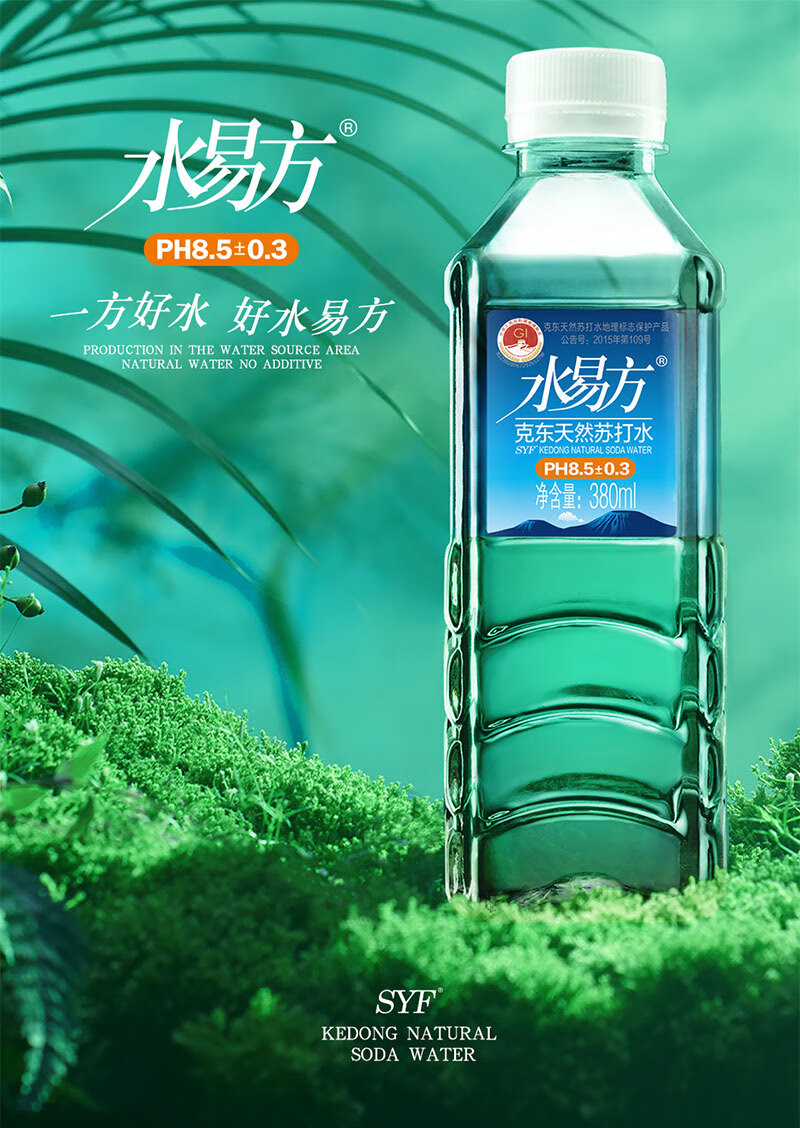 水易方苏打水500mlx8克东苏打水弱碱性无气饮用苏打水整箱500ml8瓶