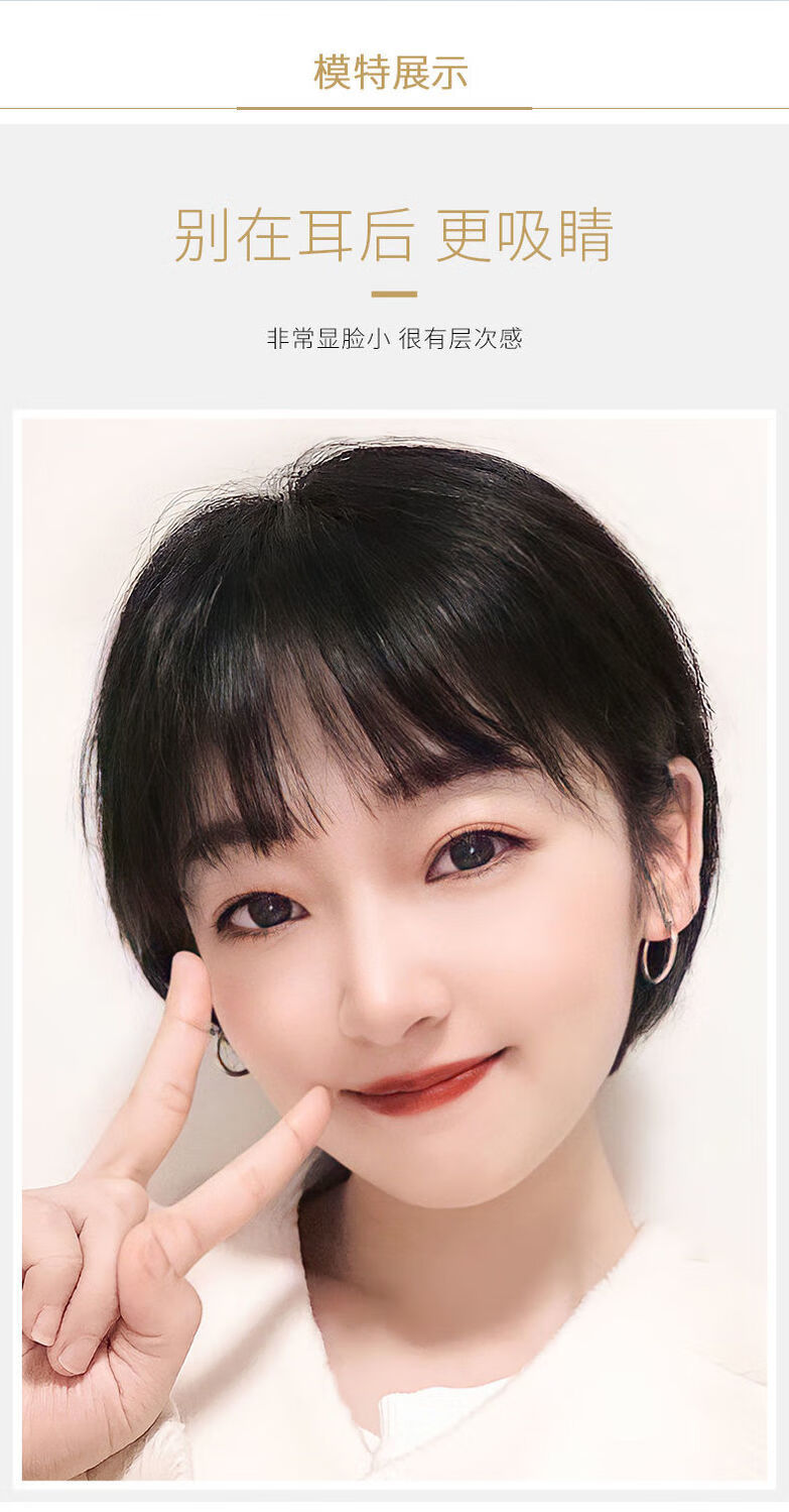 假发女短发圆脸帅气自然少女修脸真人发丝全头套式假发女短发网红圆脸