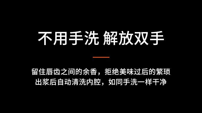 九阳（Joyoung）破壁机自动清洗 不用手洗 家用预约 热烘除菌破壁料理机Y1 摩卡棕