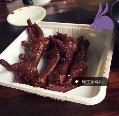 周生记鸡爪丁莲芳湖州特产酱卤鸡爪小吃新鲜散装熟食卤凤爪250g五香