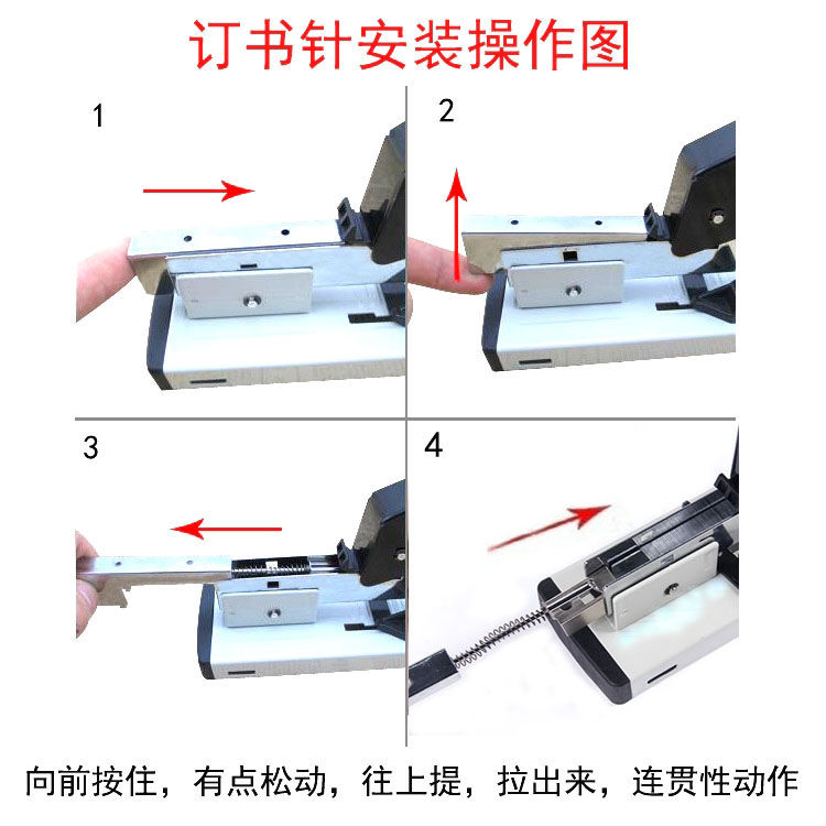 惠利得学生加厚省力大号订书机钉书机重型加厚订书器订120张订书机加