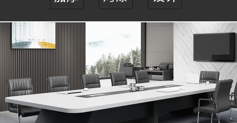 时仁办公家具大型会议桌长桌圆角办公桌板式长方形会议室桌椅组合椭圆