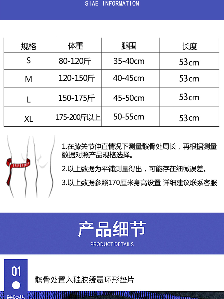 护大腿膝盖关节保护套的绿色升级加长款一对装s码80120斤腿围3540cm