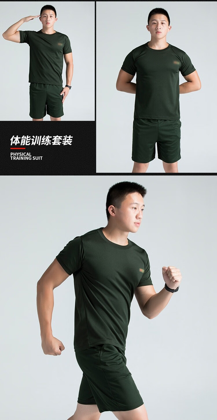 训练服套装07体能服军迷海陆战术t恤透气速干圆领短袖短裤跑步迷彩