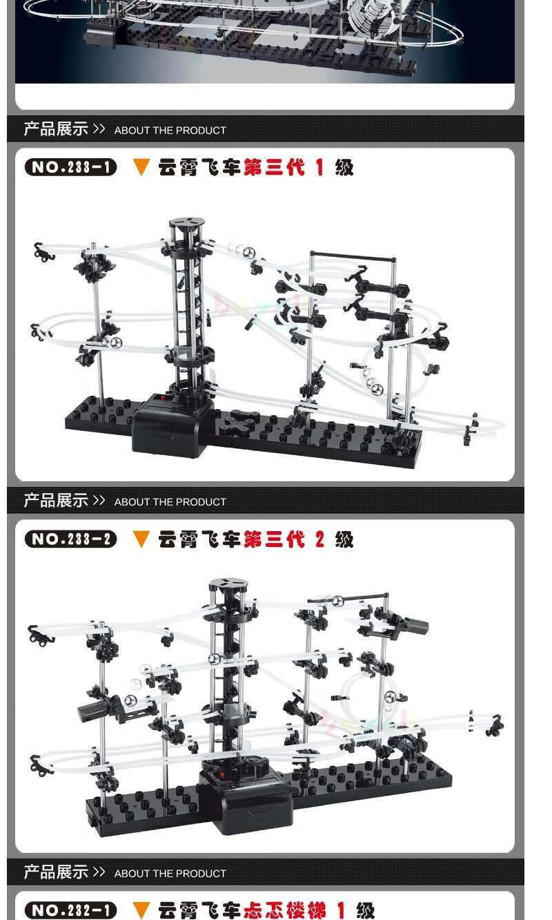 生日礼物68岁动脑712岁2级建议小学24年级视频电池转换器8颗钢珠皮尺