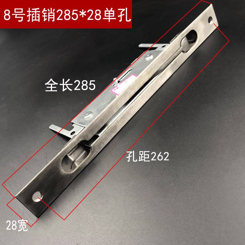 防盗门6寸暗插销大门圆头插销8寸子母门不锈钢门插销7