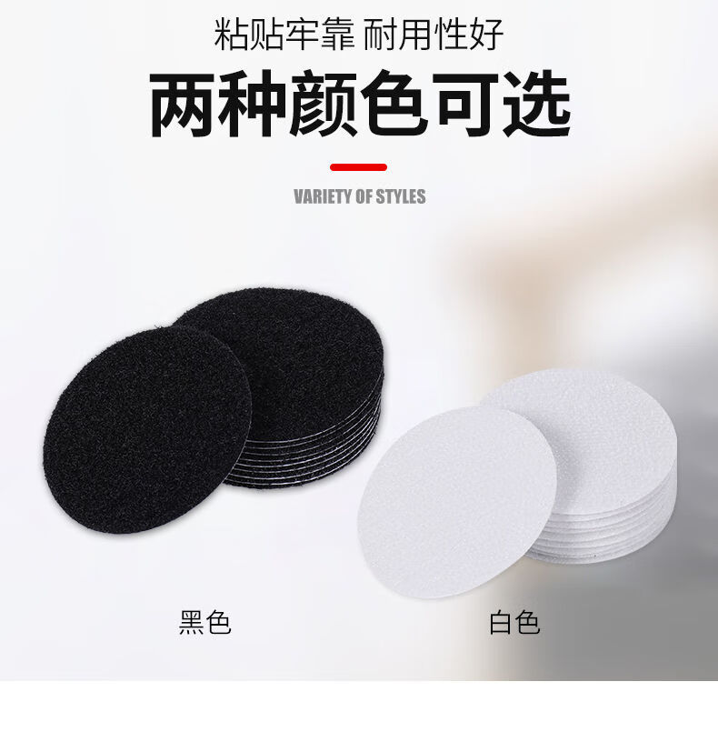 参团拼购 魔术贴沙发固定器 防滑贴 床单防滑防跑神器