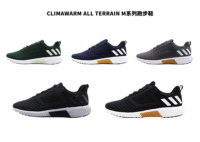 climawarm阿迪达斯,阿迪达斯climachill 阿迪达斯男鞋2020春夏新款climawarm减震运动暖风鞋轻便透气休闲鞋