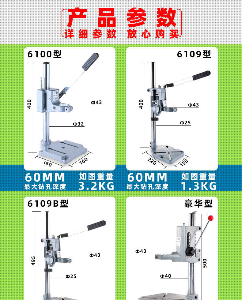 家用小型台式手电钻手钻支架微型台钻多功能固定万用工具架子双头09快