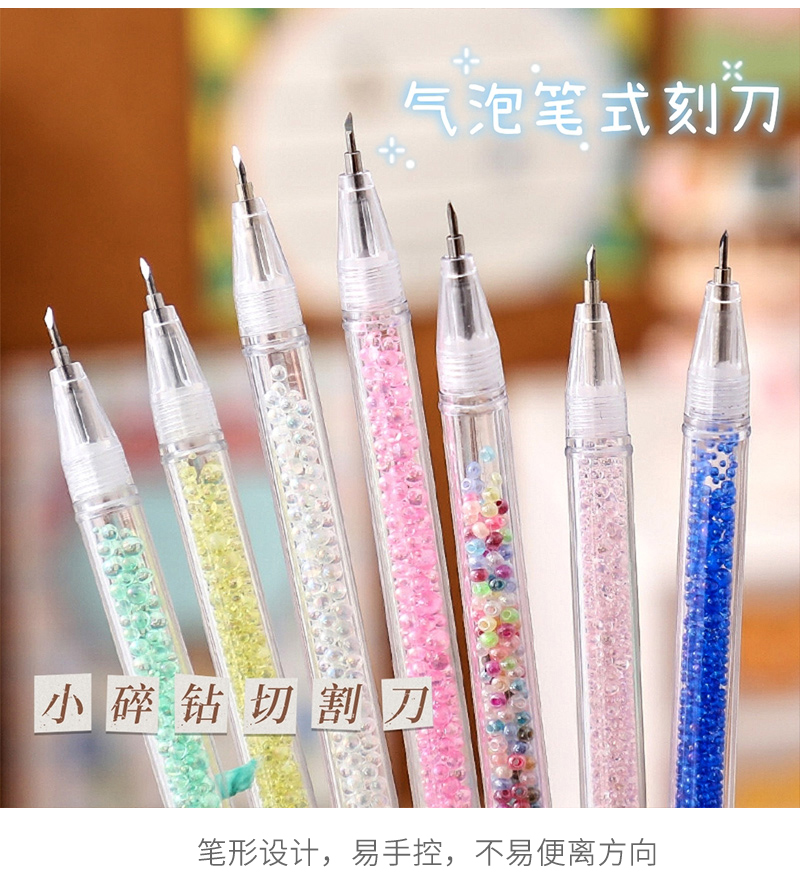 可爱少女手帐刻刀小清新美工刀学生ins风手账笔刀小号快递壁纸刀慕