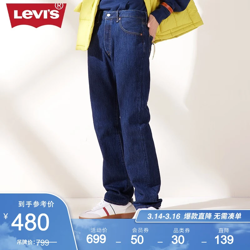 levis 501 color 0115