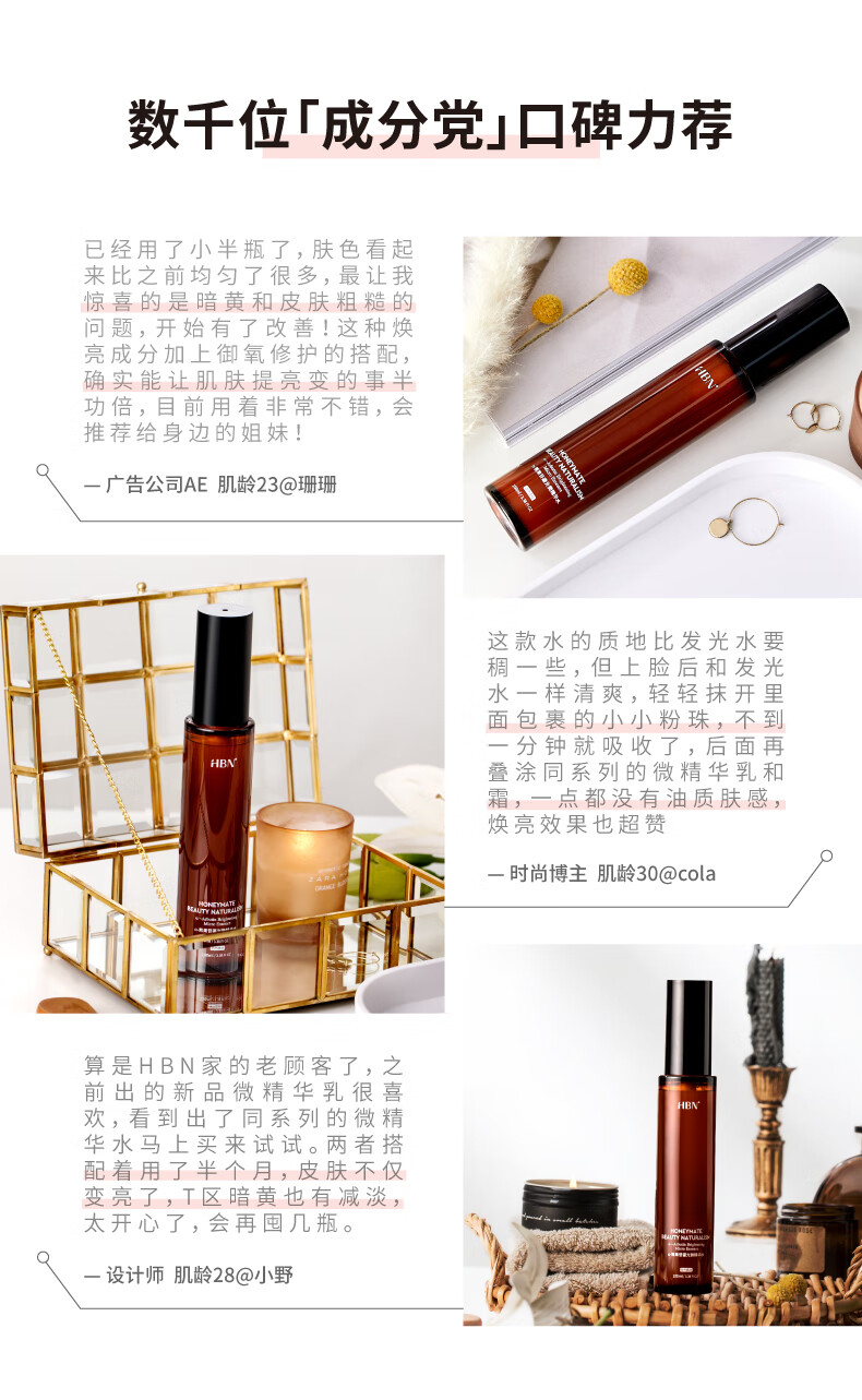 HBNα-熊果苷鎏光乳发光微精华乳液清爽保湿补水提亮肤色护肤品 鎏光水乳套装 鎏光系列