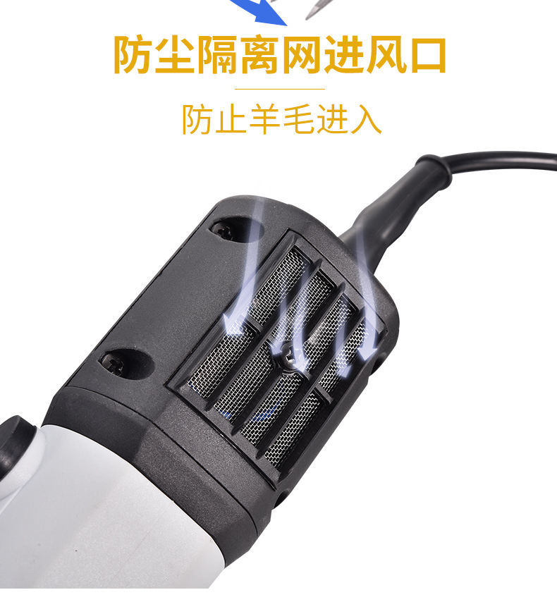 羊毛推子电动剪毛机大功率剃羊毛剪子剪羊毛的电推子剪刀片定制wsd002